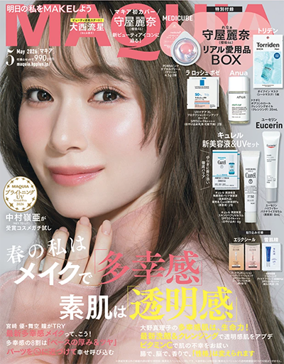 【PRESS情報】衣装協力