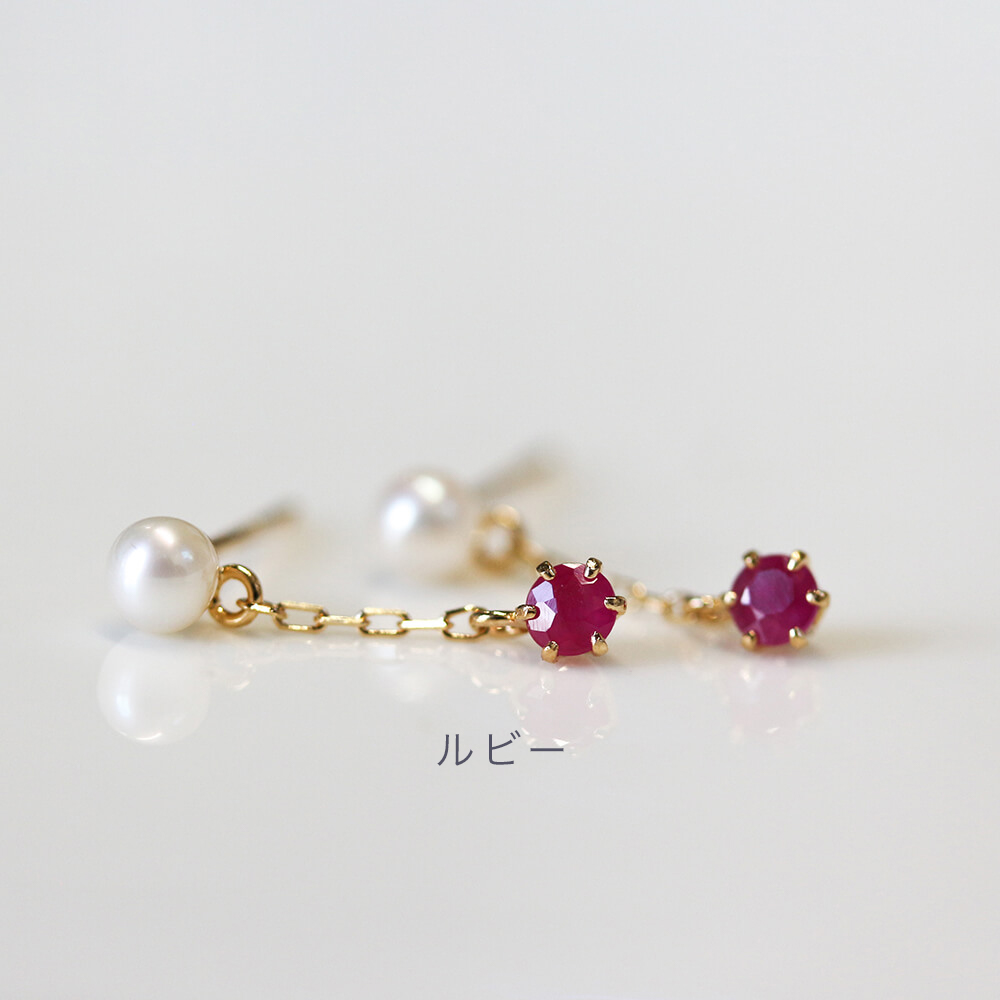 パール / カラーストーン チャーム ピアス | K18 〈エメラルド / ルビー / サファイア〉