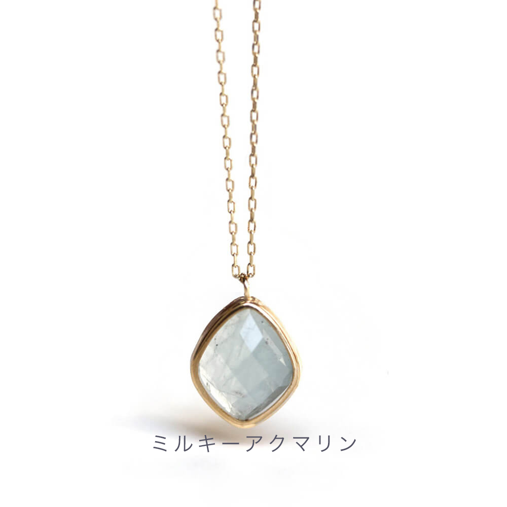 カラーストーン ネックレス  | K10YG 〈ミルキーアクアマリン / ルチルクォーツ〉