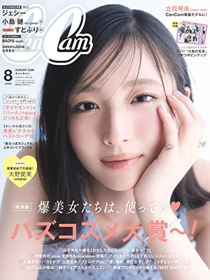 【PRESS情報】衣装協力