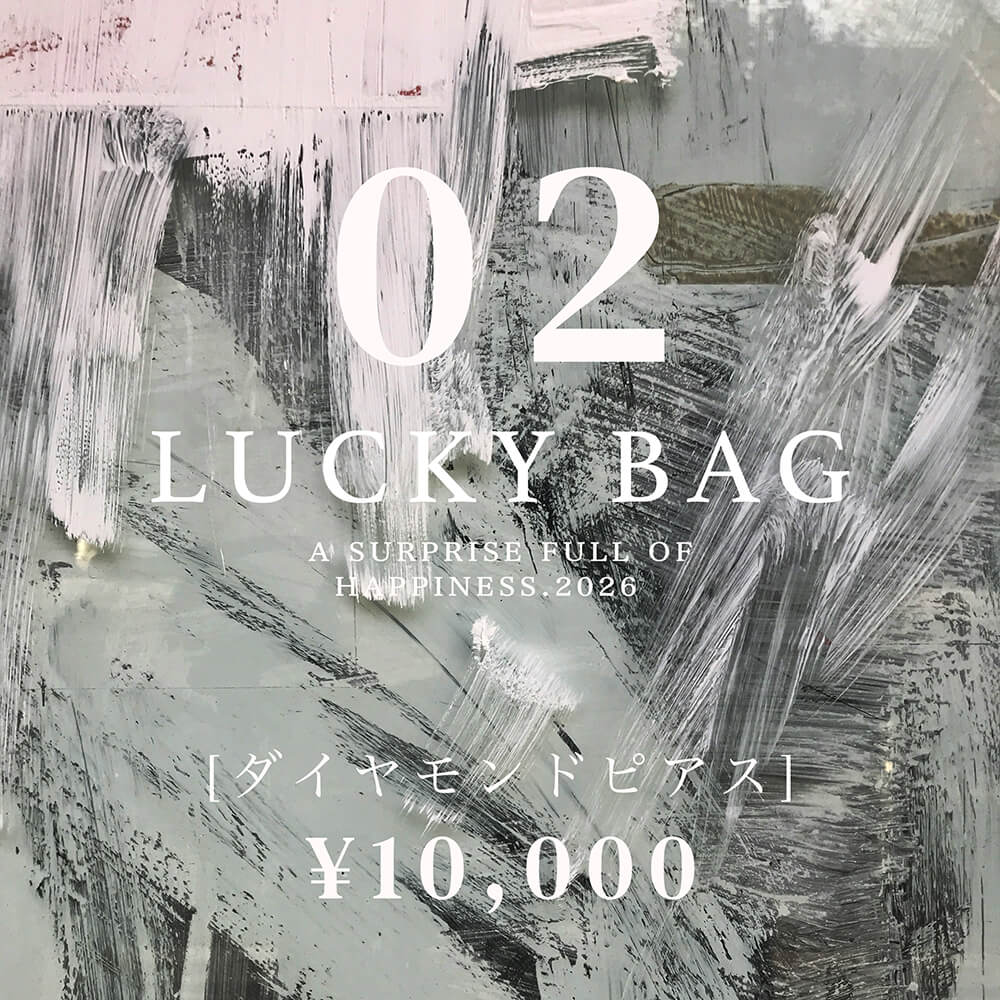 【福袋】2026 LUCKY BAG -ダイヤモンドピアス-［10,000］